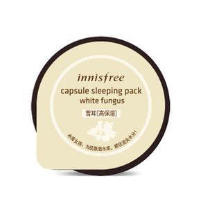 迷你夜间修护面膜-雪耳