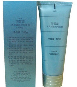 海皙蓝水灵透肤晚间面膜