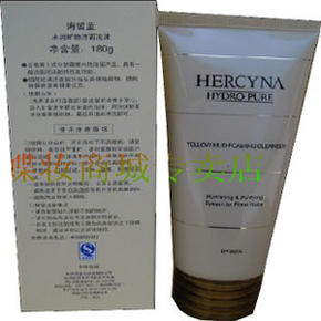 海皙蓝水纯矿物洁面泡沫