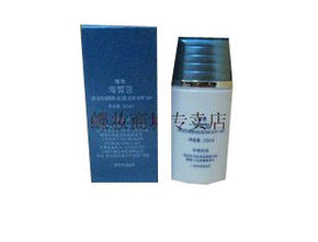 海皙蓝清滢防晒妆前乳 绿色（隔离霜带防晒spf30）