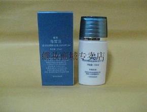 海皙蓝清滢防晒粉底液20#SPF30+