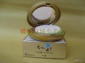 秀丽韩保湿遮瑕粉饼(进口)23#